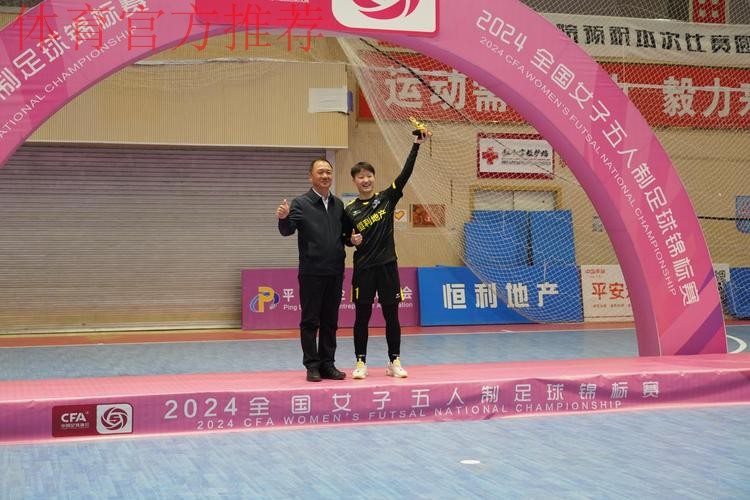 女五足球锦标赛收官 宁夏平罗恒利圆梦平罗
