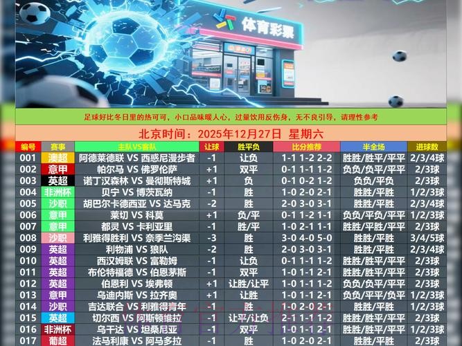 如何选择可靠的世界杯外围安全最新网址 如何选择可靠的世界杯外围安全最新网址