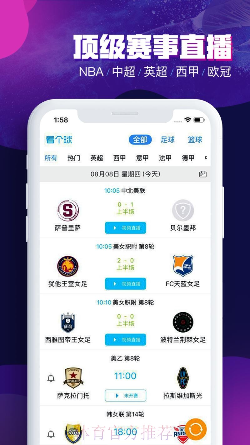 世界杯买球手机全站平台推荐 世界杯买球手机全站平台推荐