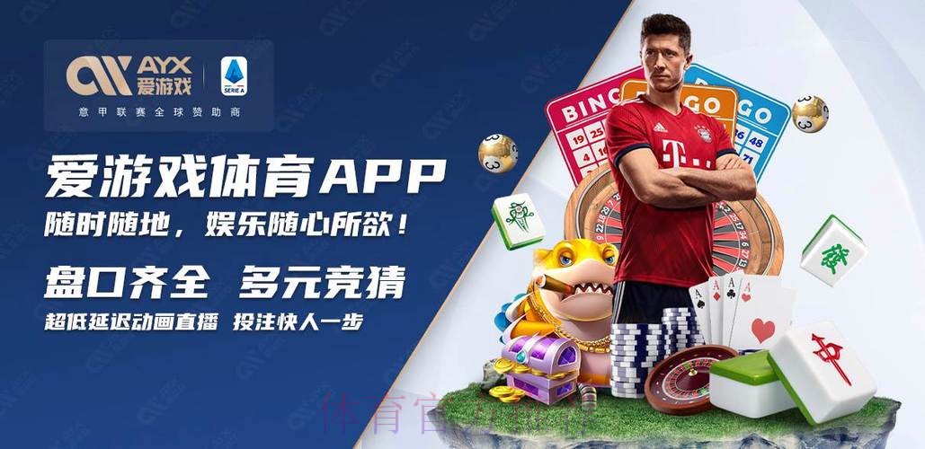 世界杯买球手机全站平台推荐 世界杯买球手机全站平台推荐