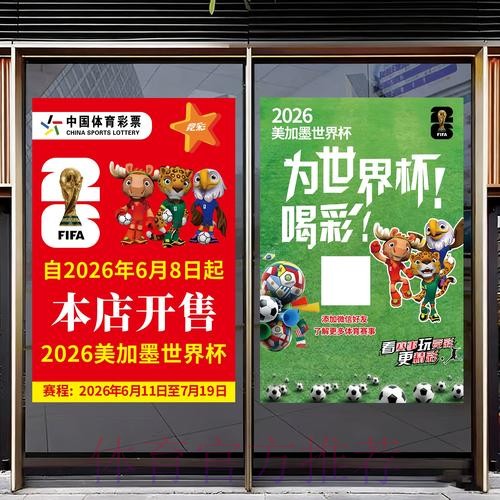 安卓手机世界杯竞猜正规最新网址 安卓手机世界杯竞猜正规最新网址