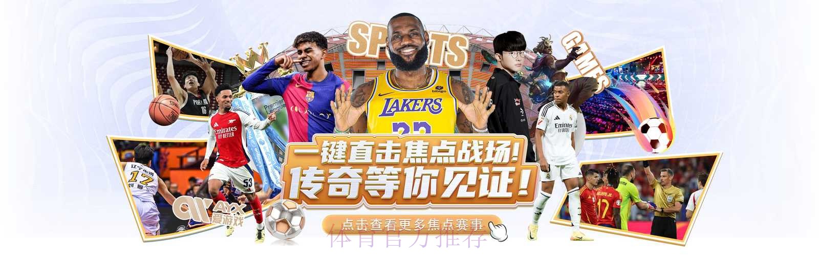 世界杯外围平台精选：稳定可靠，给您更安心的体验